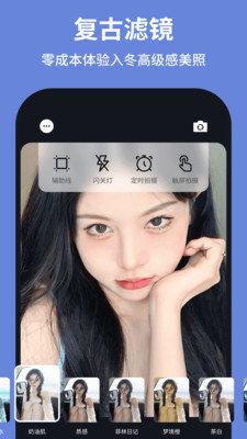 开拍相机app图3