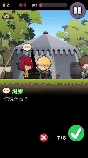 勇敢的约翰最新版图1