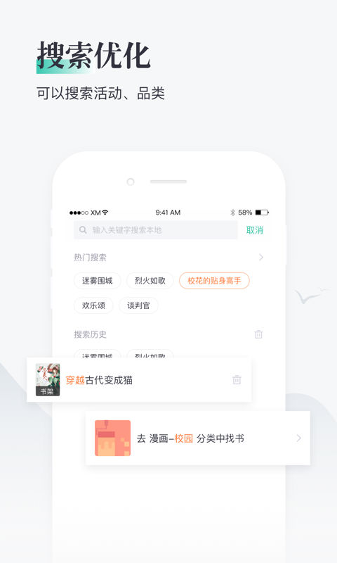 熊猫看书图5