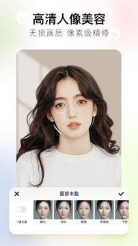 美图秀秀app图1
