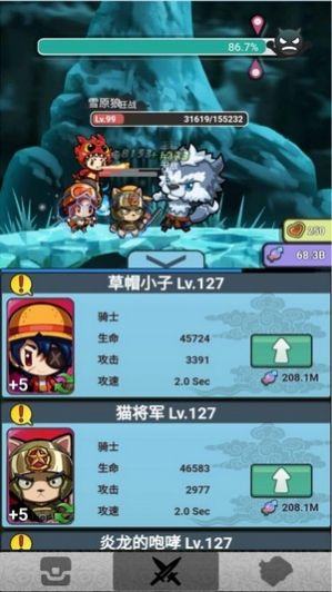 放置英雄大作战图2