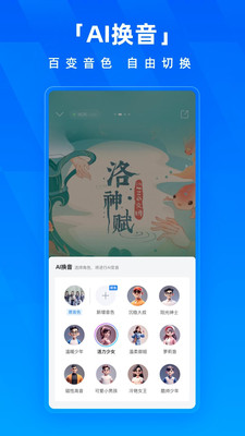 酷狗音乐app图3