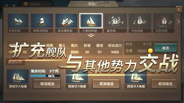 帝国崛起游戏图1