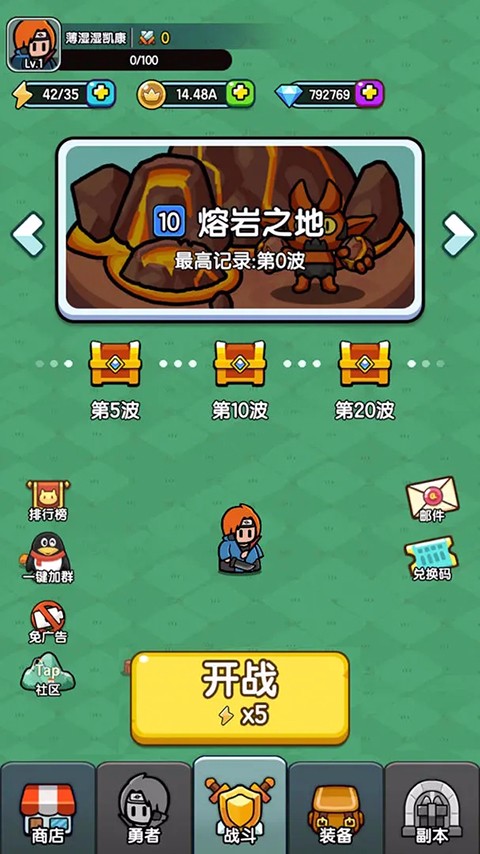 背包勇者手游图2