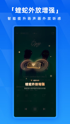 酷狗音乐app图2