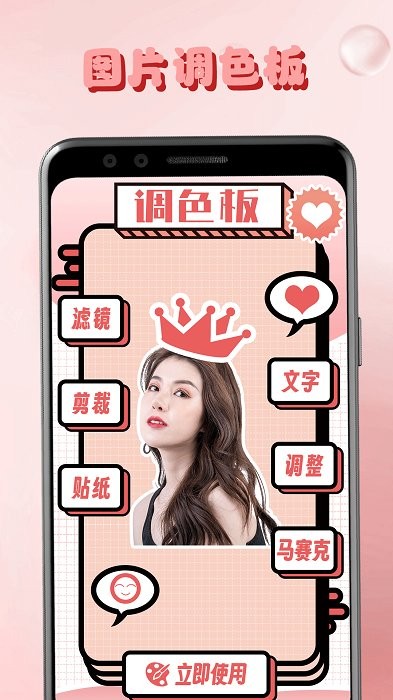 lr调色画板app