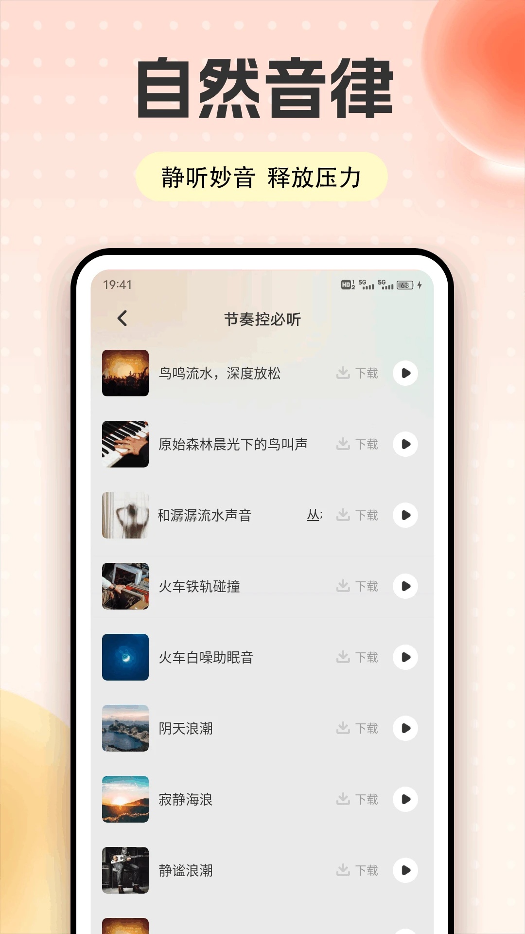 快映视频剪辑app图3