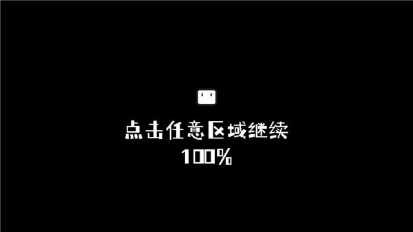 小方寻宝之旅图1