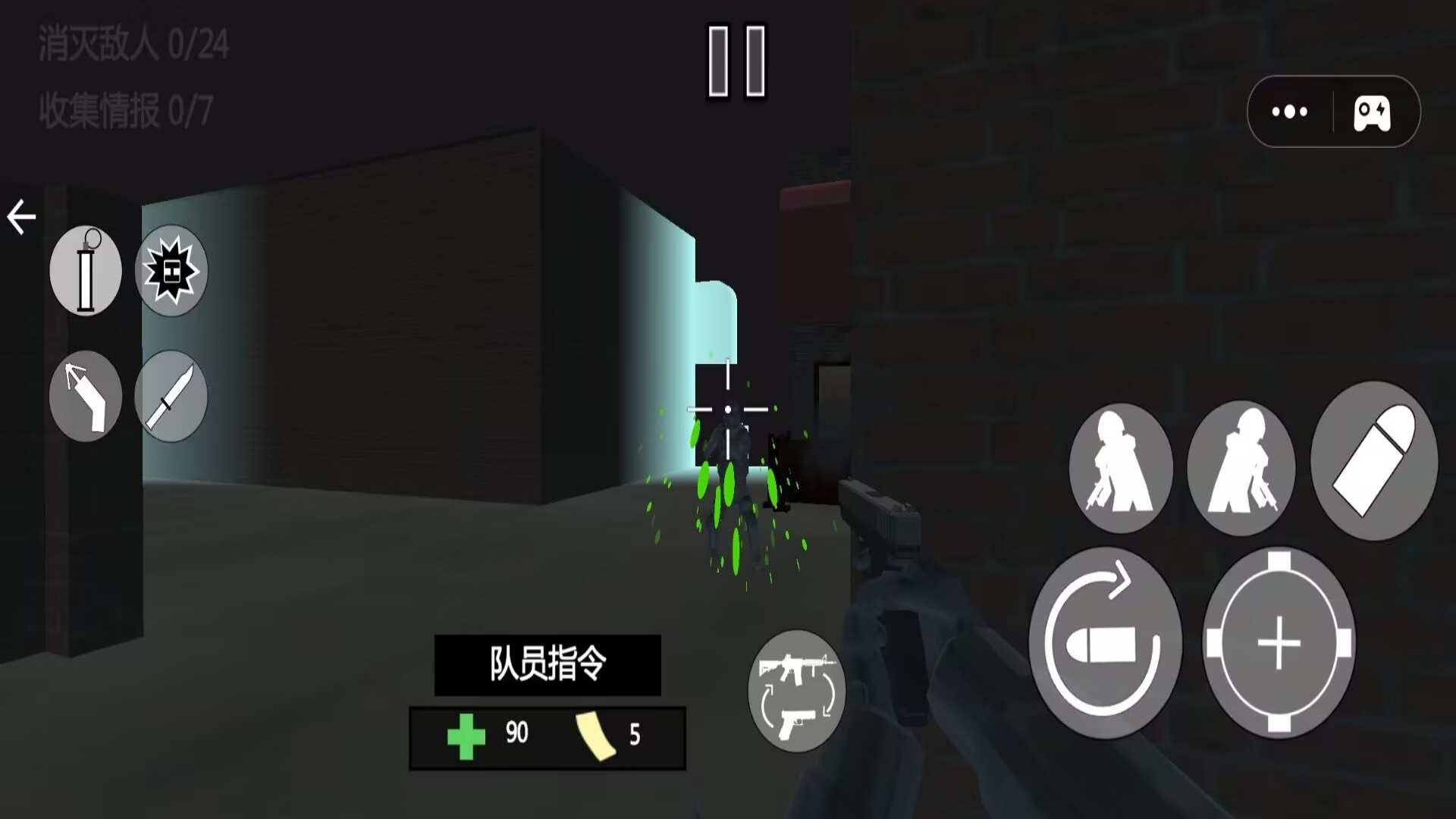 王牌特战精英游戏图2