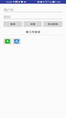 智纬同传app图4
