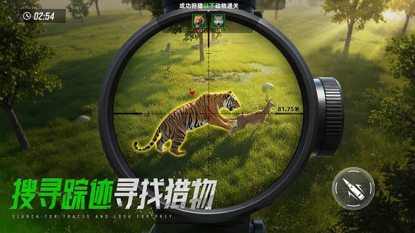 巨兽战场手游