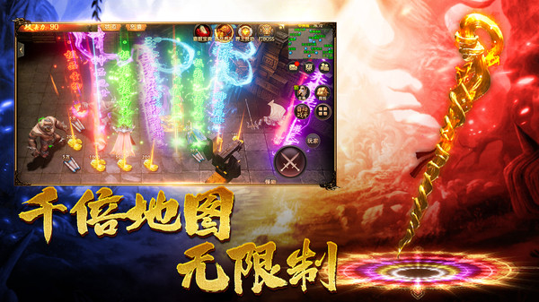 王朝起源手游图2