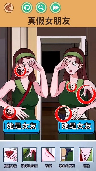 烧脑的文字世界游戏图1