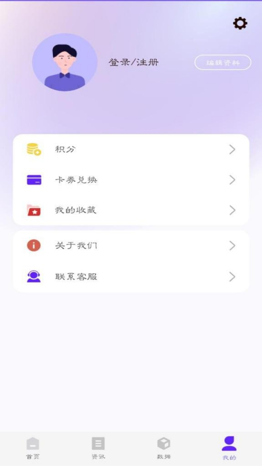 布谷网官网版图3