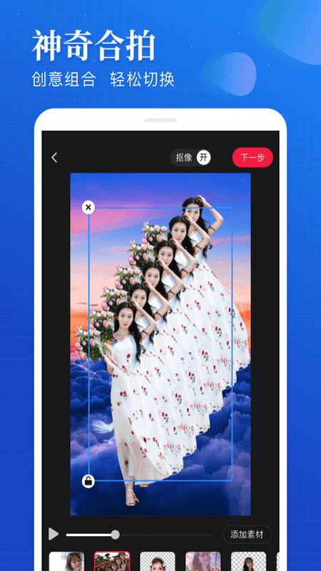 逗拍图1