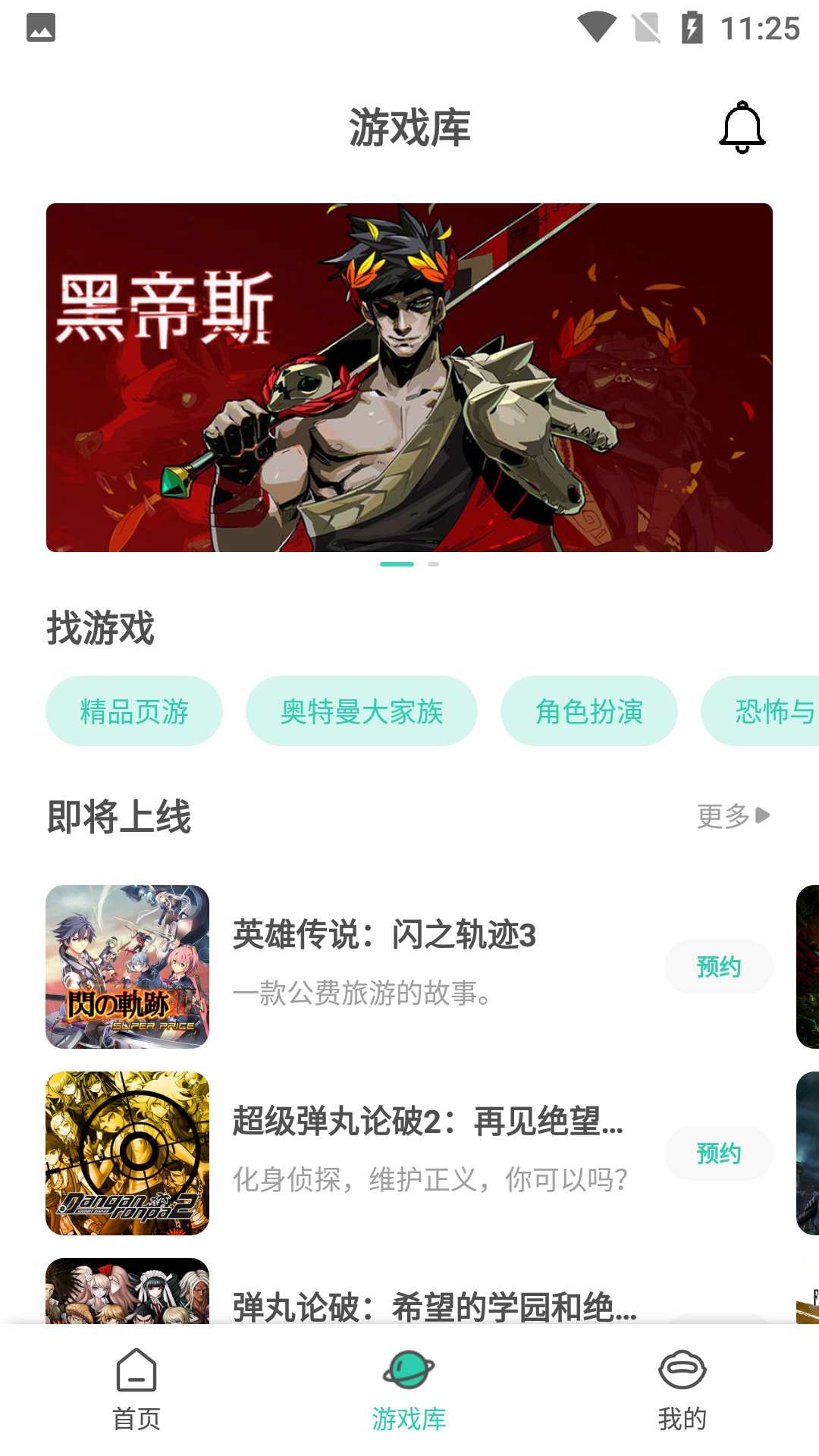 饺子云app图1