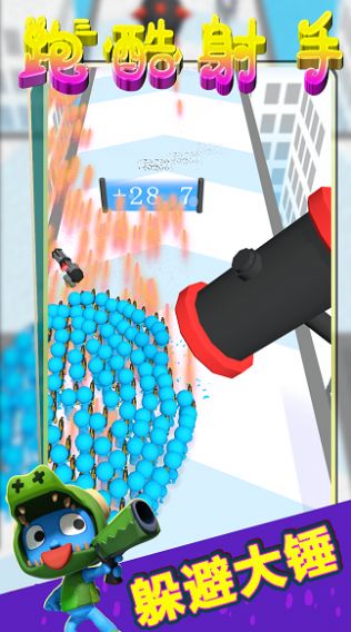 小英雄快跑游戏图2