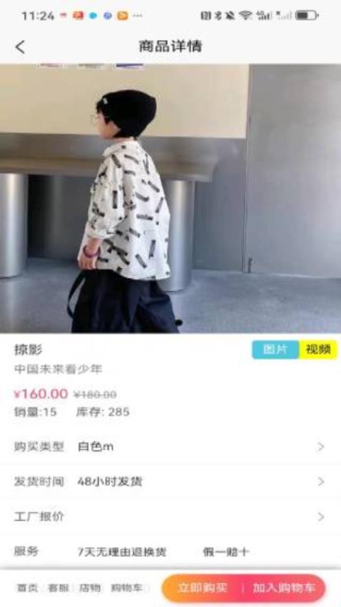 看见自己app图3
