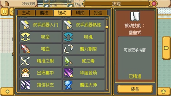 英雄迷宫冒险游戏