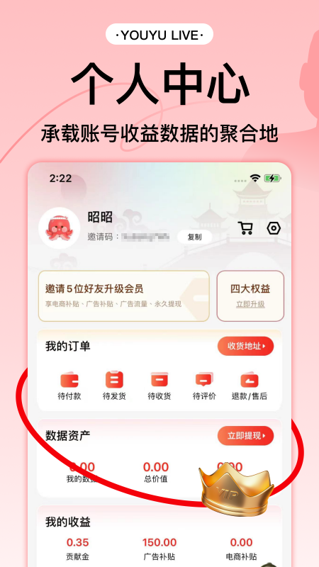 有鱼生活官方版图3
