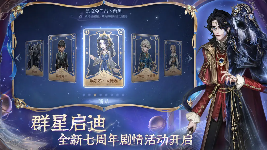 第五人格图1