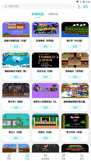 小鸡模拟器图4