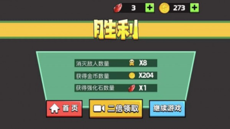 刀枪英雄图1