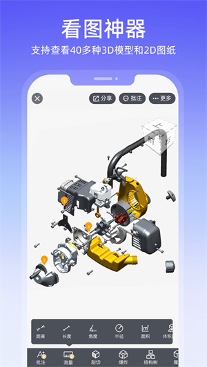 图纸通app