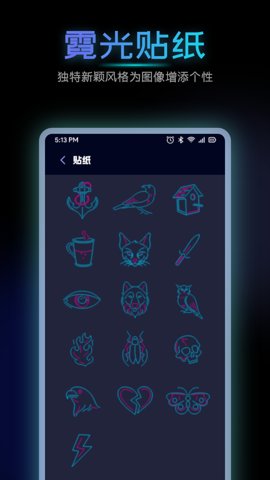 海映相机app图1