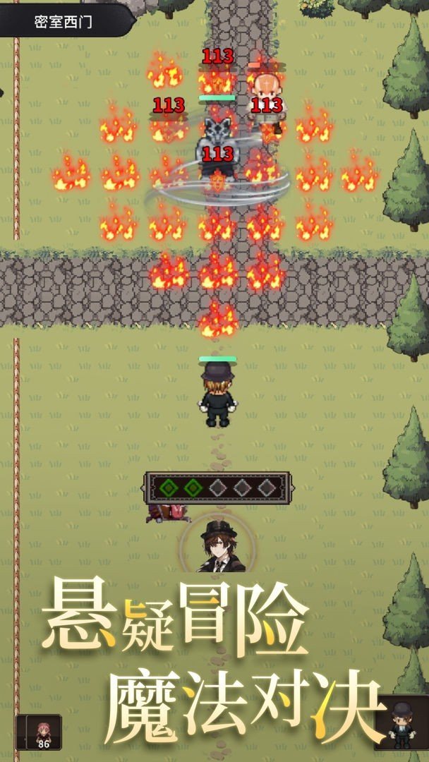 代号：河岸街（TapTap测试版）图1