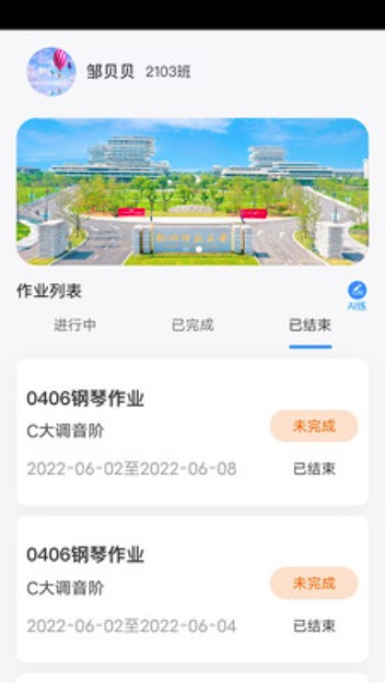 艺术大脑app图4