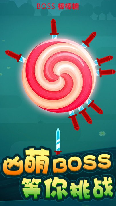 切西瓜达人最新版图3