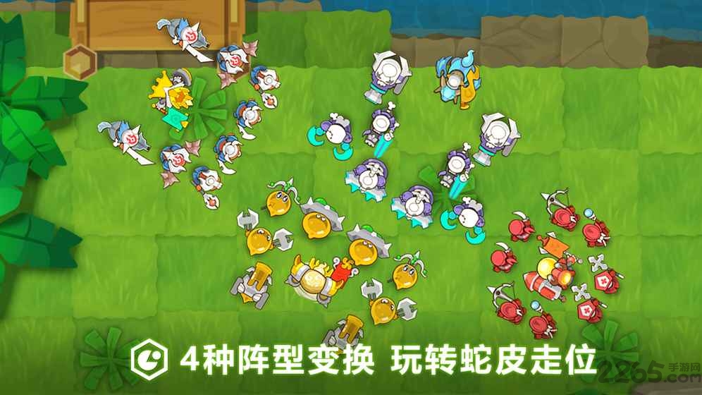 小兵大乱斗游戏图1