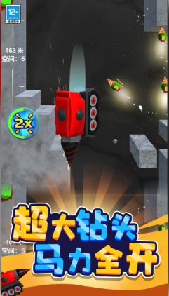 一起挖金矿游戏图3
