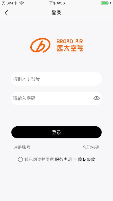 远大空气管家app图2