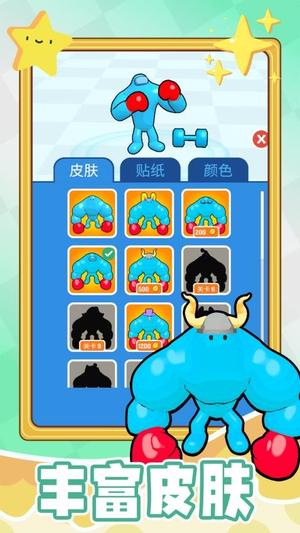 勇者向前冲官网版