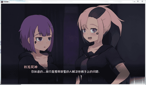 死神薇儿汉化完整版图2