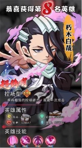 口袋漫斗手游图2