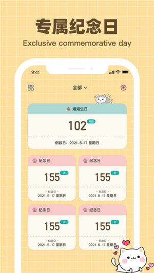 纪念哈基米软件