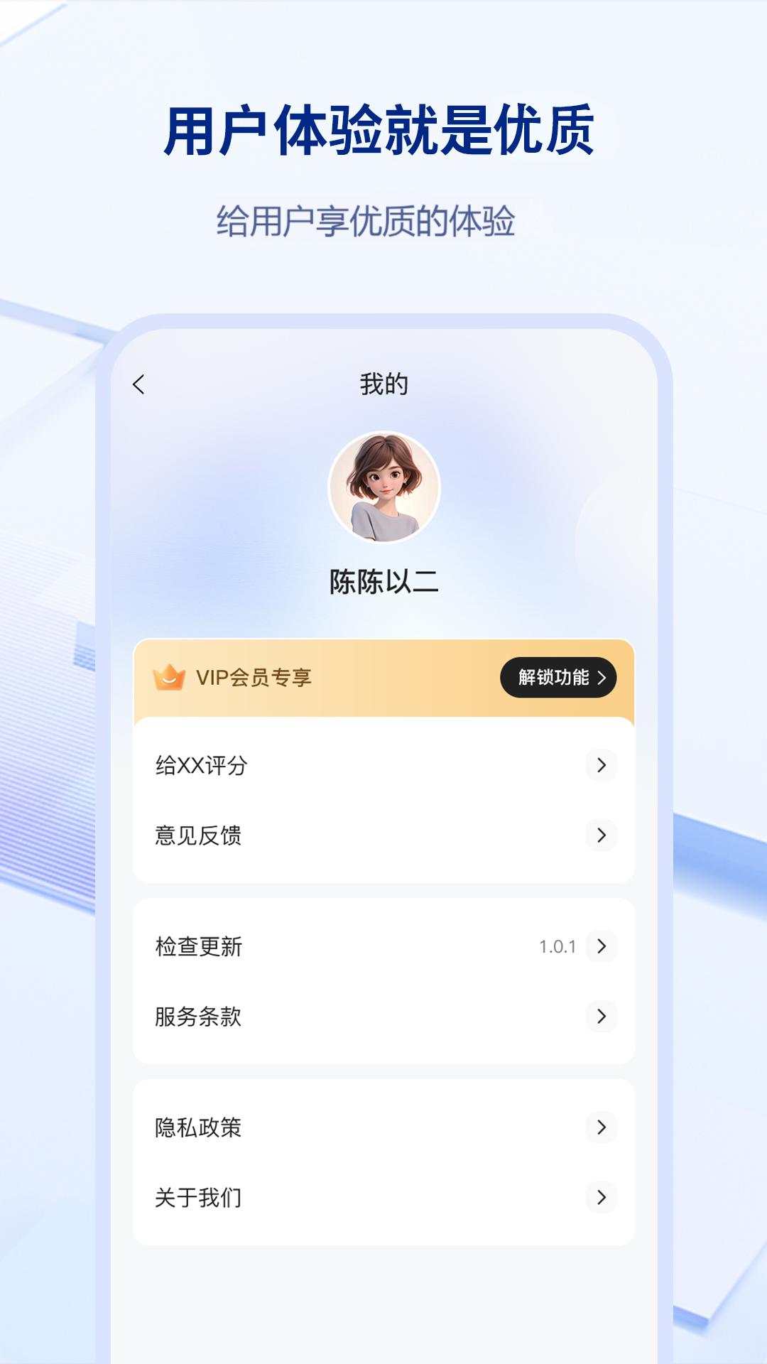 易拍水印打卡相机最新版图1