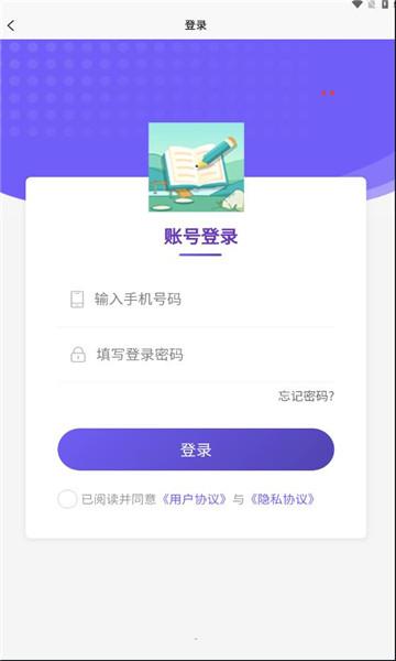汇鼎启航app图3