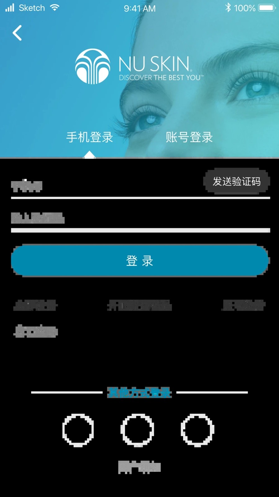 星享城app图2