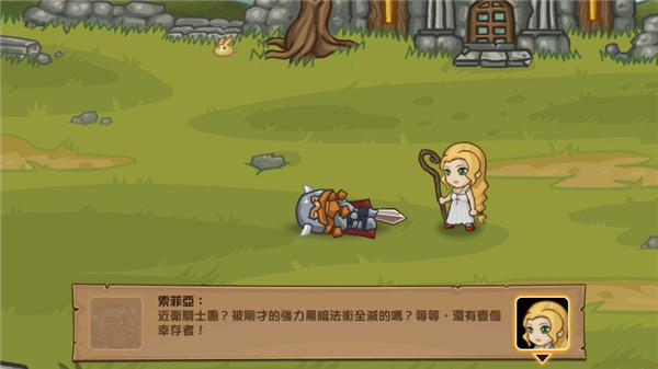 口袋英雄图1