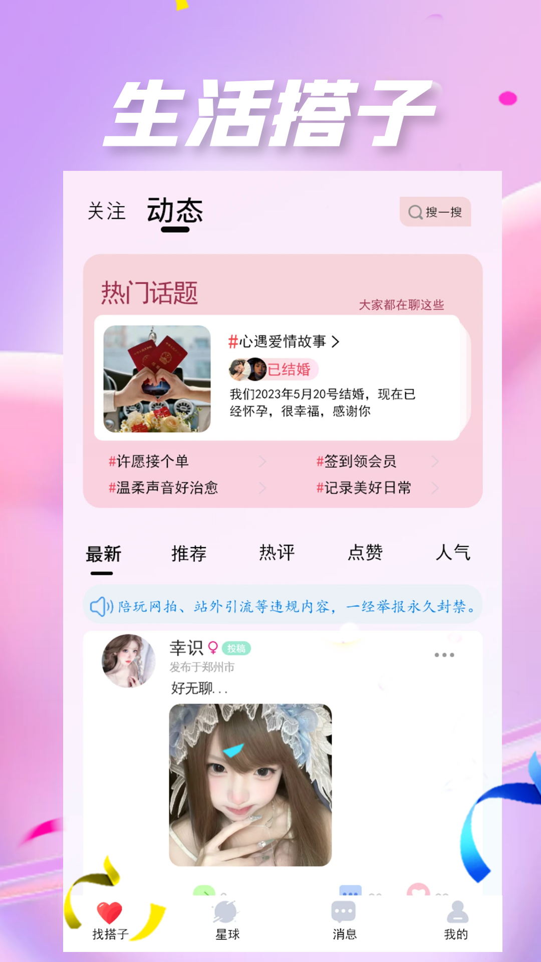 yumo予陌app图4