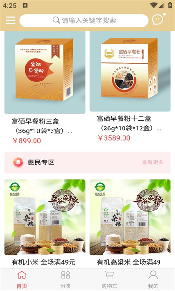 谷昕语手机版图4