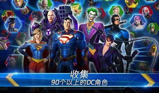 DC Legends