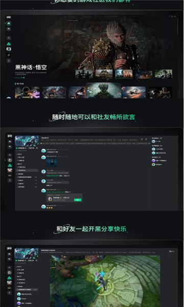 Goup软件图1
