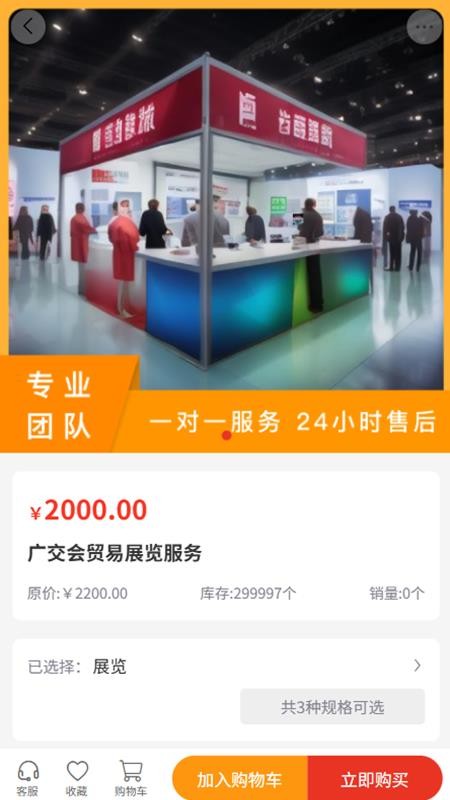 红色冀忆app图2