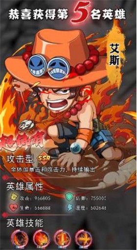 口袋漫斗手游图3