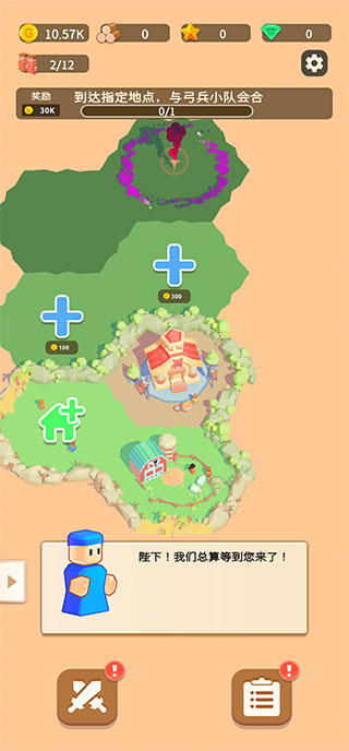 迷你王国大作战最新版图3